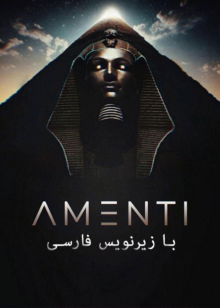 Amenti.Farsi