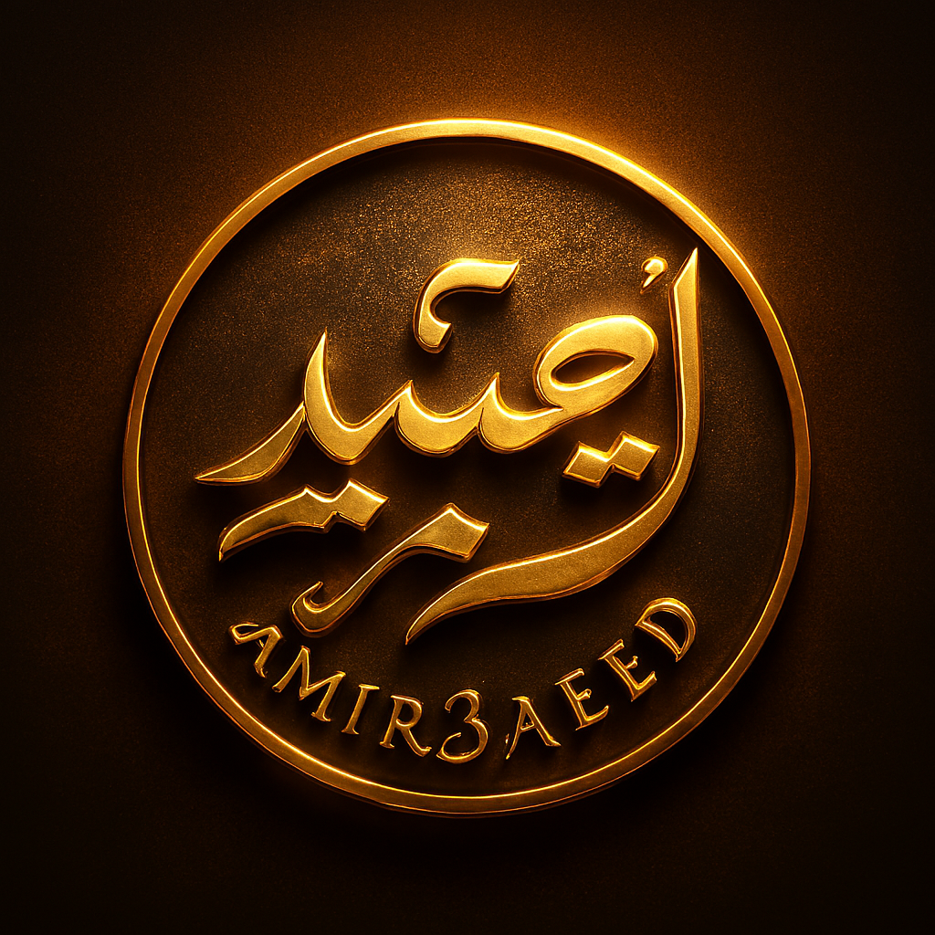 امیرسعید رمضان زاده